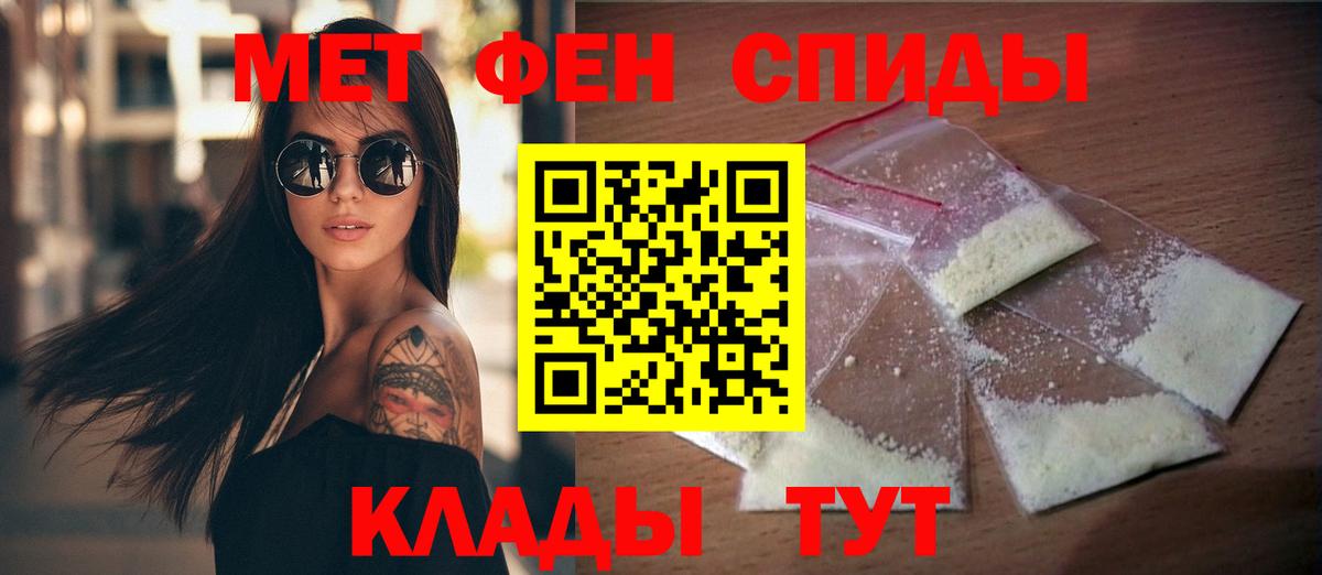 Амфетамин Premium Сызрань