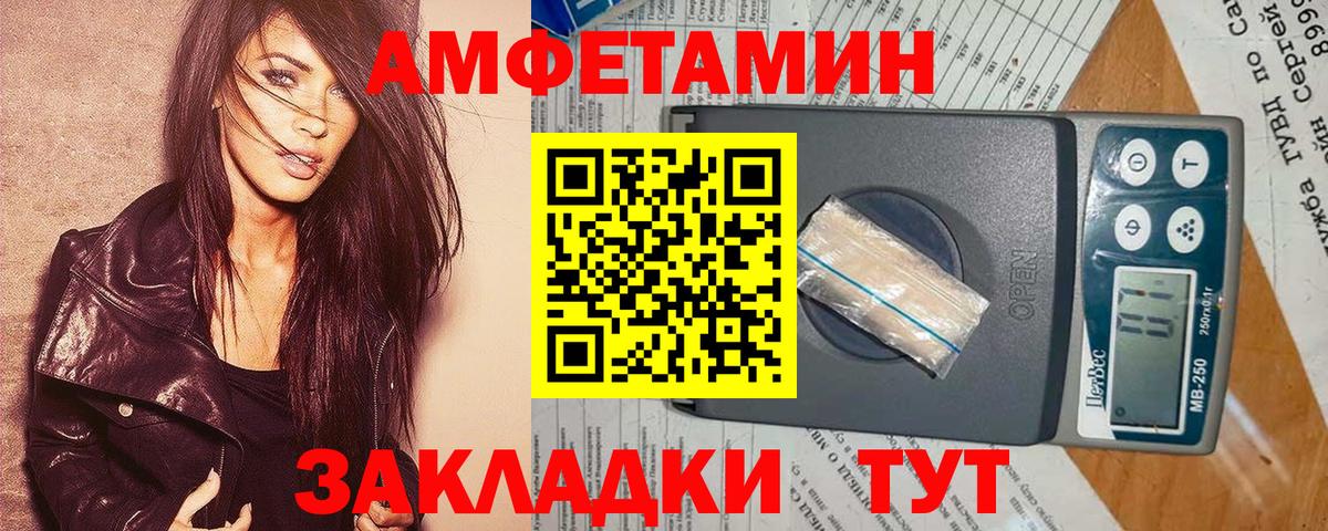 Сызрань  АМФ 97%  АМФ  Вход с VPN 