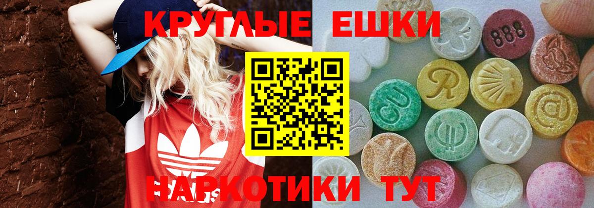 ЭКСТАЗИ Cube Сызрань