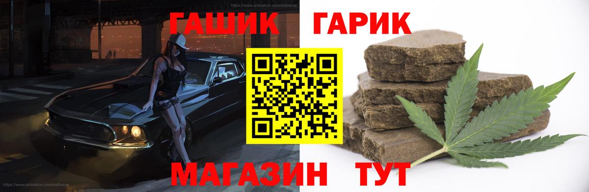ГАШИШ ice o lator  ГАШИШ  Сызрань  Вход с VPN 