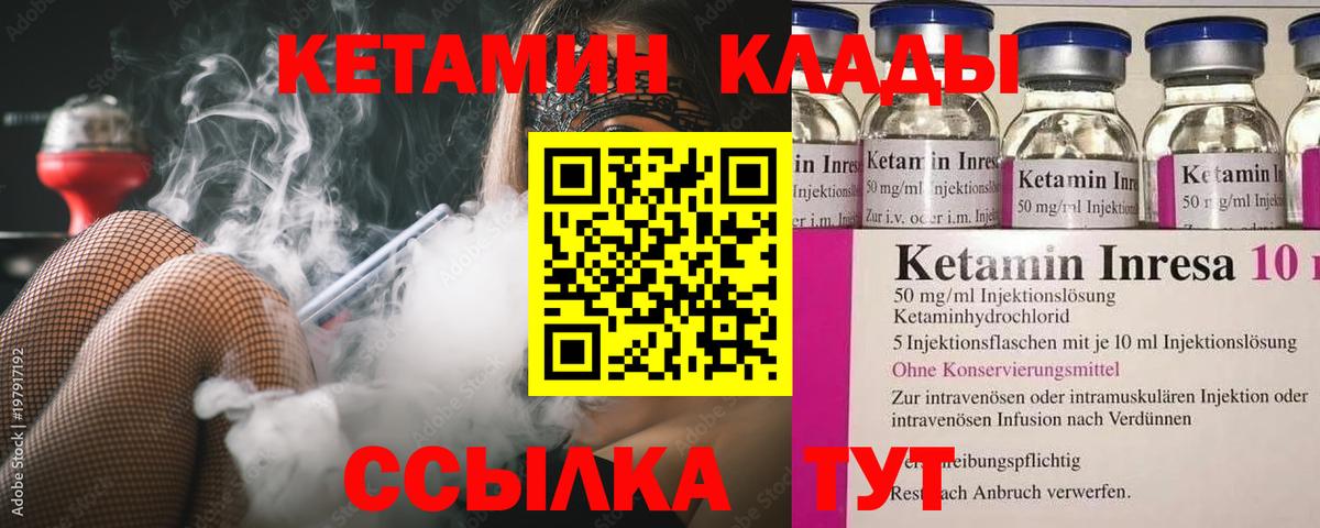 Метадон  Вход с VPN  ГАШИШ  Сызрань  Мефедрон кристаллы  МЕФ  Гашиш  Кокаин 