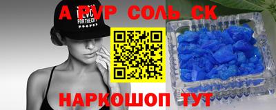 скорость mdpv Тверь