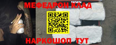 кокаин VHQ Старая Купавна