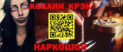кокаин VHQ Старая Купавна