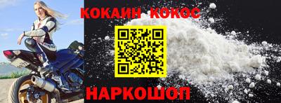 гашиш Ставрополь