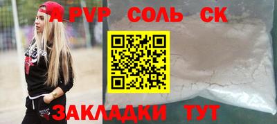 скорость mdpv Тверь