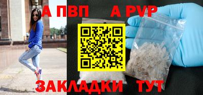 гашиш Татарск