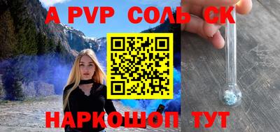 кокаин VHQ Старая Купавна