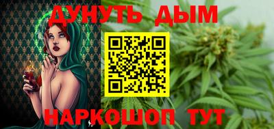 гашиш Татарск