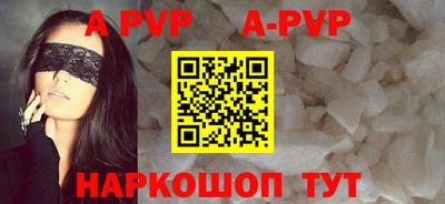гашиш Татарск