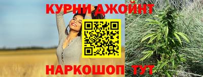 гашиш Татарск