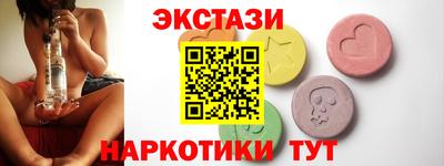 экстази Среднеуральск