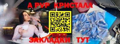 кокаин VHQ Старая Купавна