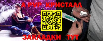 кокаин VHQ Старая Купавна