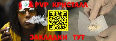 кокаин VHQ Старая Купавна