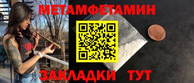 мет Тара