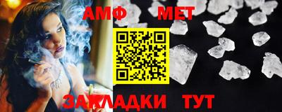 мет Тара