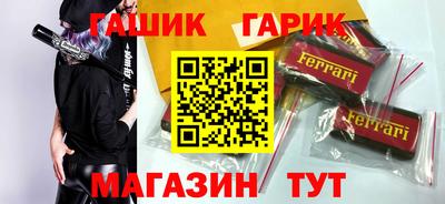 гашиш Татарск