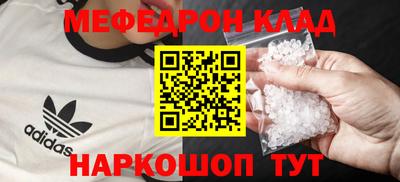 кокаин VHQ Старая Купавна