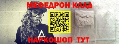 гашиш Ставрополь