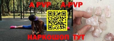 гашиш Татарск