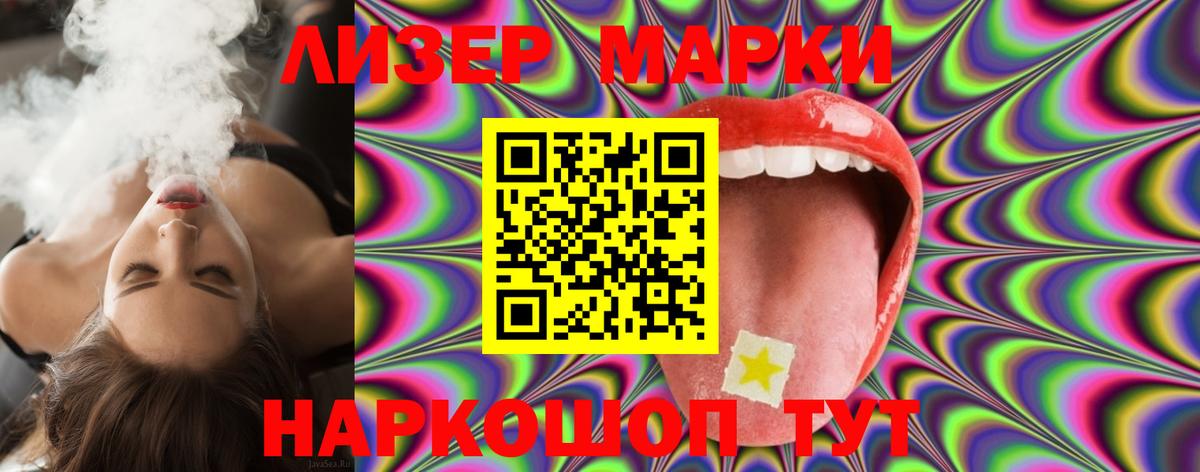 Лсд 25 экстази  ссылка на мегу сайт  Вход с VPN  Сызрань  ЛСД экстази кислота 