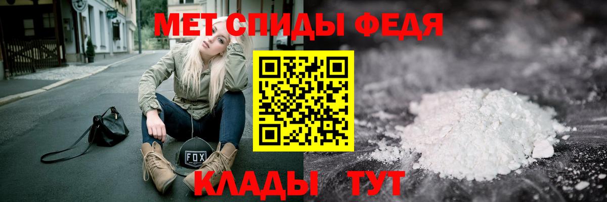 Сызрань  Метамфетамин пудра  Вход с VPN 