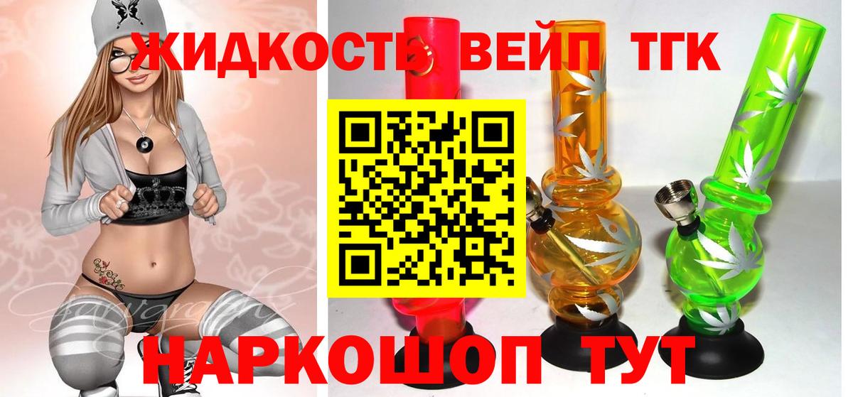Сызрань  ТГК Wax  Вход с VPN  Дистиллят ТГК гашишное масло 